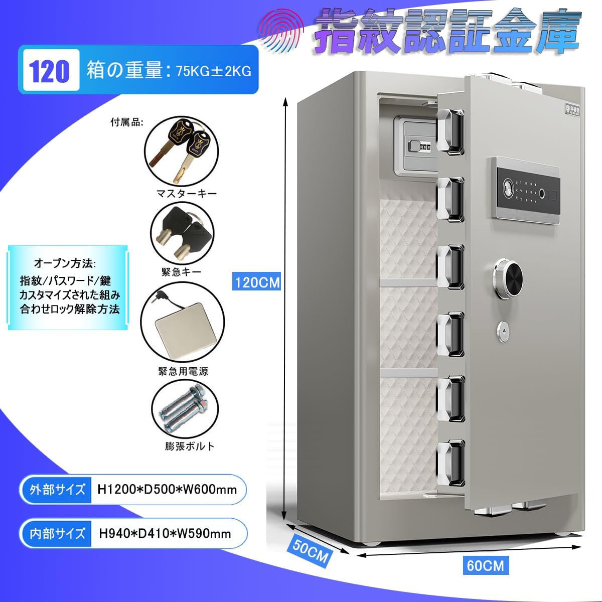 YIY Rock-Solid 指紋金庫 防犯金庫 生物測定の安全な タッチパネル