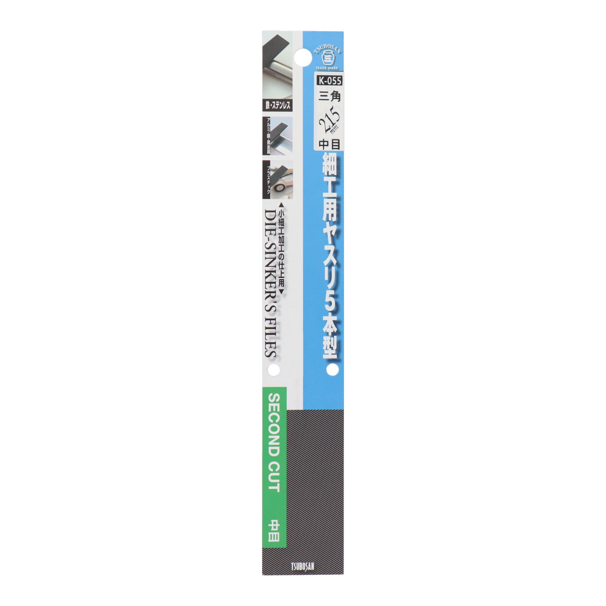 Amazon | ツボサン 細工用ヤスリ 中目 三角 K-055 215mm | 鉄工ヤスリ