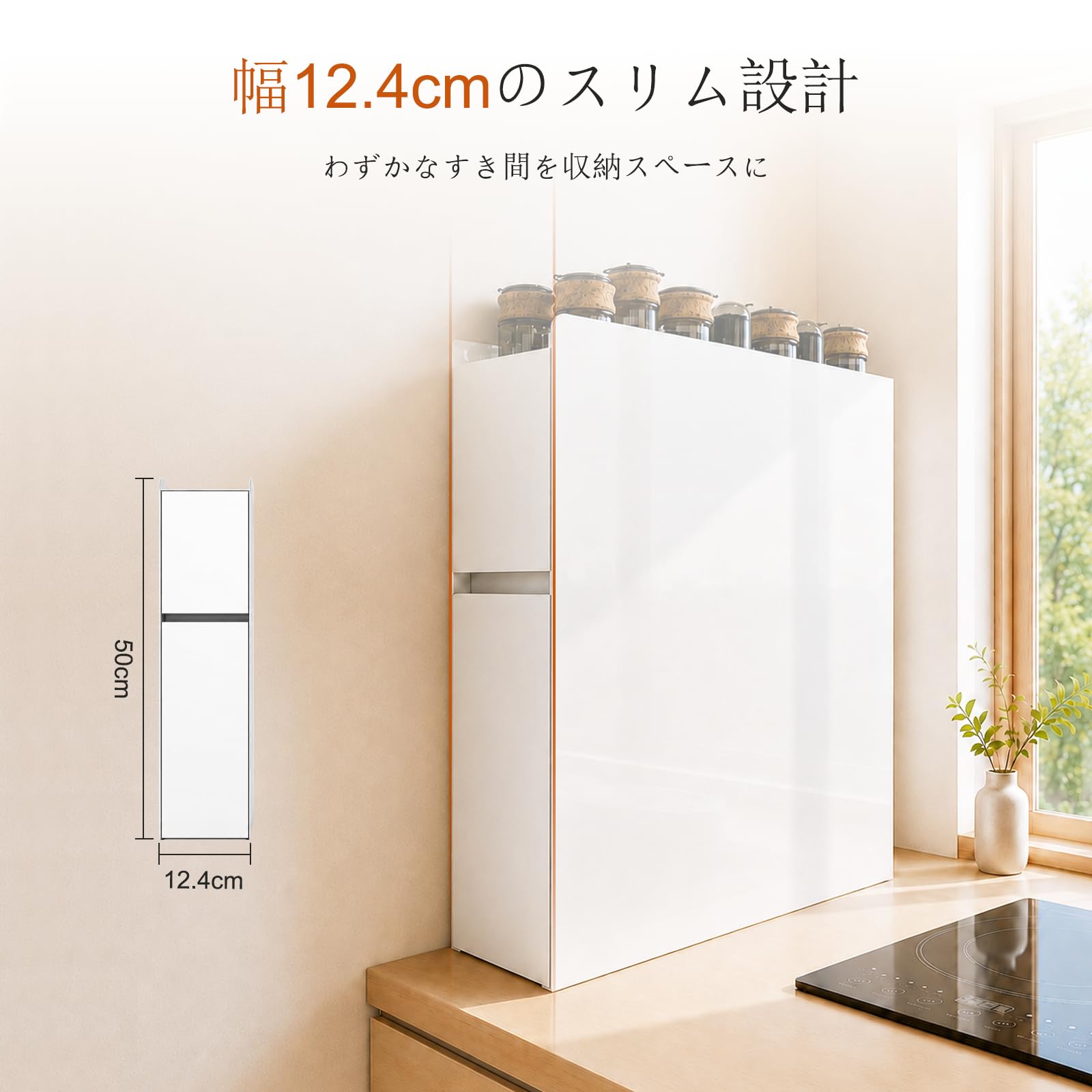 隠せる調味料ラック 2段 大容量 引き出し式 コンロ横 収納 省スペース大型