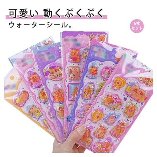 6���Z�b�g �E�H�[�^�[�V�[�� �Ղ��Ղ� �Ղ����� �f�R �V�[���� 3D���� �V���J�V���J �J�s�o�� �L�����N�^�[ ���h�� �L���L�� ���J�� �蒠 �m�[�g �X�}�z�P�[�X �f�R DIY ���̎q �j�̎q �N���X�}�X �v���[���g