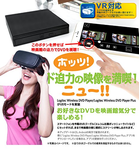 ロジテック WiFi対応/CD録音ドライブ/iOS_Android対応/USB2.0/ブラック/WEBモデル LDRW-PS8WU2RBK Amazon.co.jp: ロジテック WiFi対応/CD録音ドライブ/iOS_Android対応