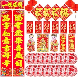 43 Pcs Chinese New Year Decorations 2023 Spring Festival Red Lantern Chinese Paper-Cut Window Sticker for Chinese New Year Party Decor