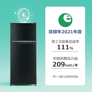 ハイアール(Haier) 冷蔵庫 幅45.2cm 容量120L 右開き冷蔵庫 J ハイアール(Haier) 冷蔵庫 幅45.2cm 容量120L 右開き冷蔵庫 J