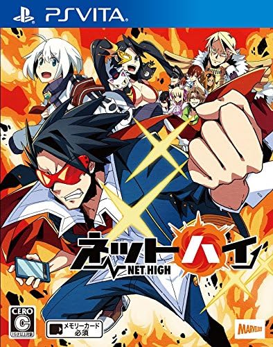 Amazon ネットハイ Ps Vita ゲームソフト