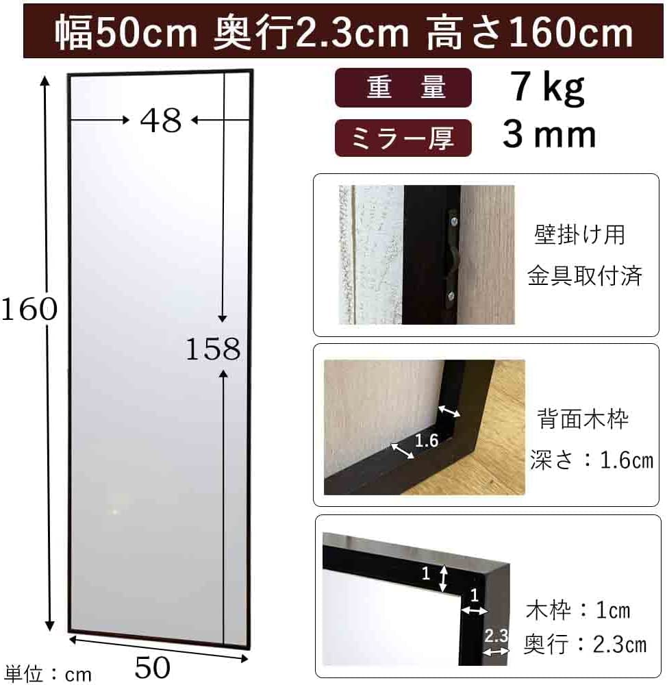 Amazon.co.jp: 鏡 全身 姿見 鏡 壁掛け 立 姿見 壁掛け 鏡 大型 全身