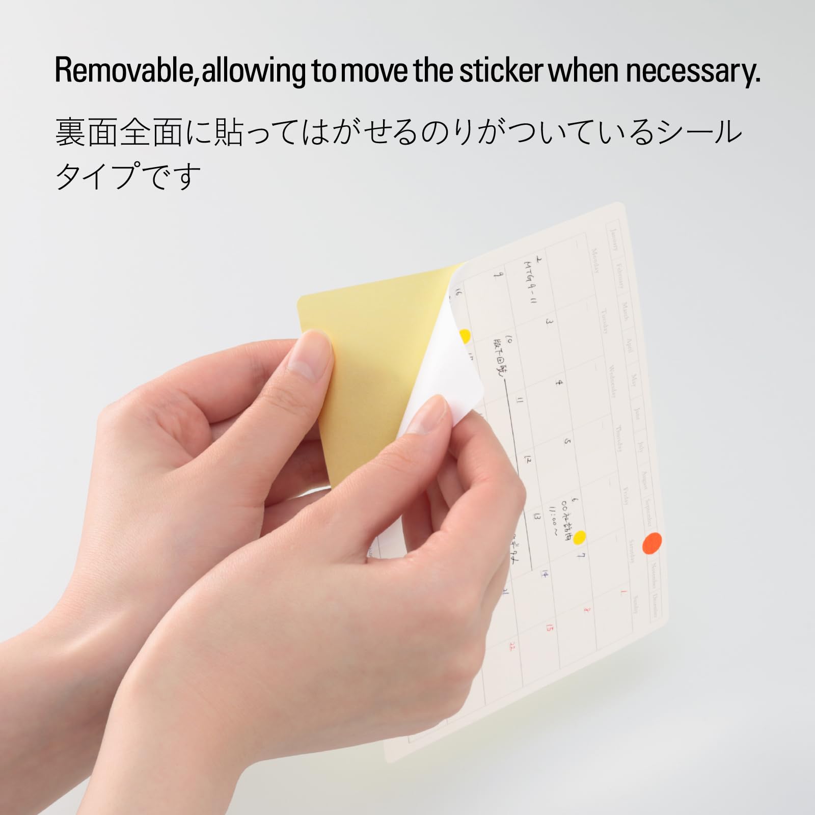 1か月分♪ 毎日コラージュセット♡ Amazon | ニトムズ STALOGY シール 貼ってはがせるカレンダー