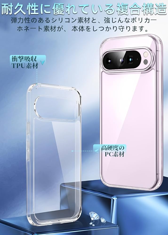 Amazon.co.jp: ZXZone for Google Pixel 9 / Pixel9 Pro ケース