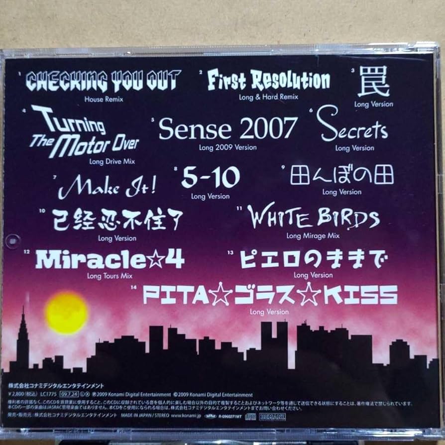 Amazon.co.jp: good-cool「crazy operation」スタイル専売CD