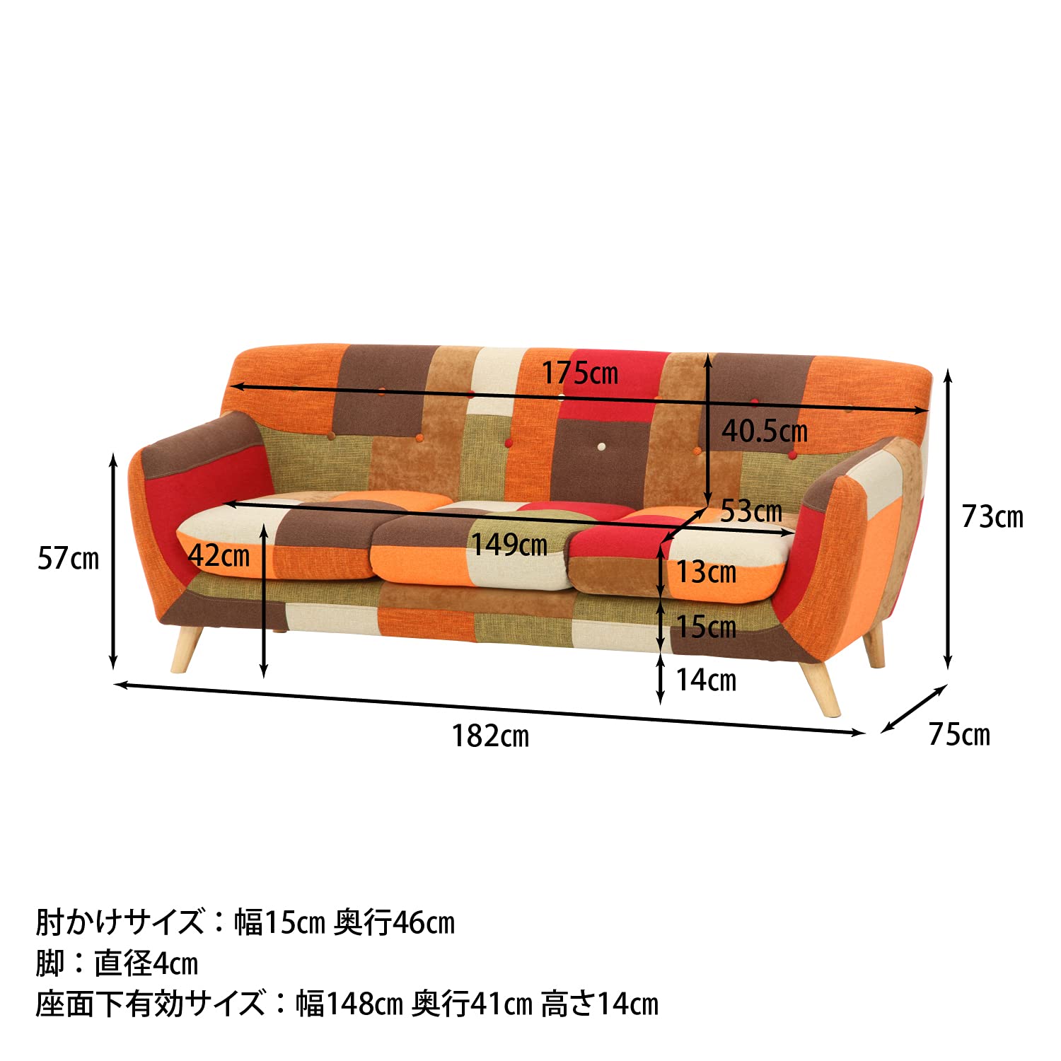 美品最終値下げ！3人掛けソファ　不二貿易 パッチワークソファ　（オットマン付き） 美品最終値下げ！3人掛けソファ 不二貿易 パッチワークソファ