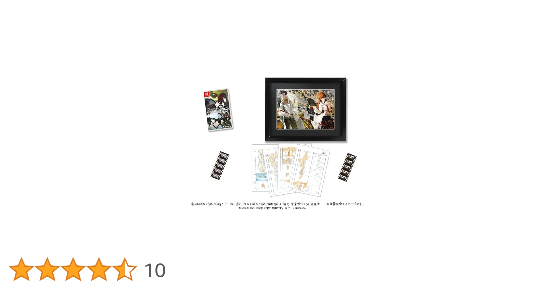 STEINS;GATE ELITE 完全受注生産限定版 Switch スイッチ Amazon.com: STEINS;GATE ELITE - Nintendo Switch : Sega of