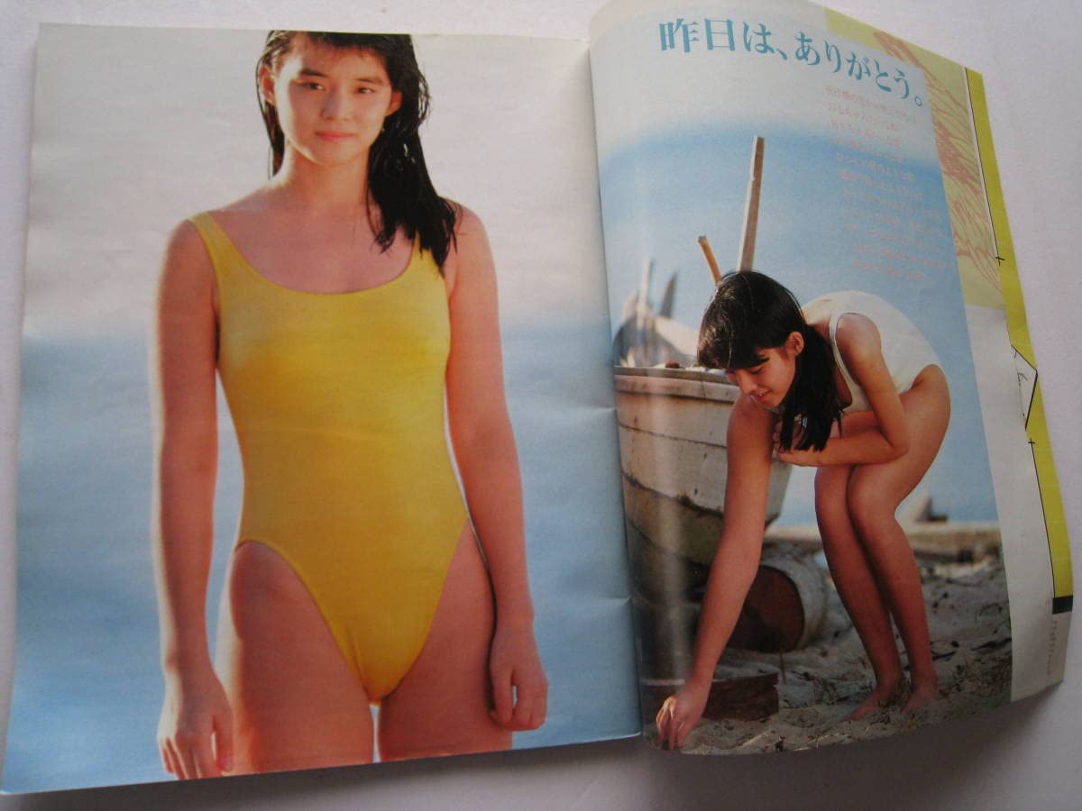 2035　【アイドル雑誌】すっぴん 1988年4月号 石田ゆり子 桂川昌美 牧本千幸 小森愛 他