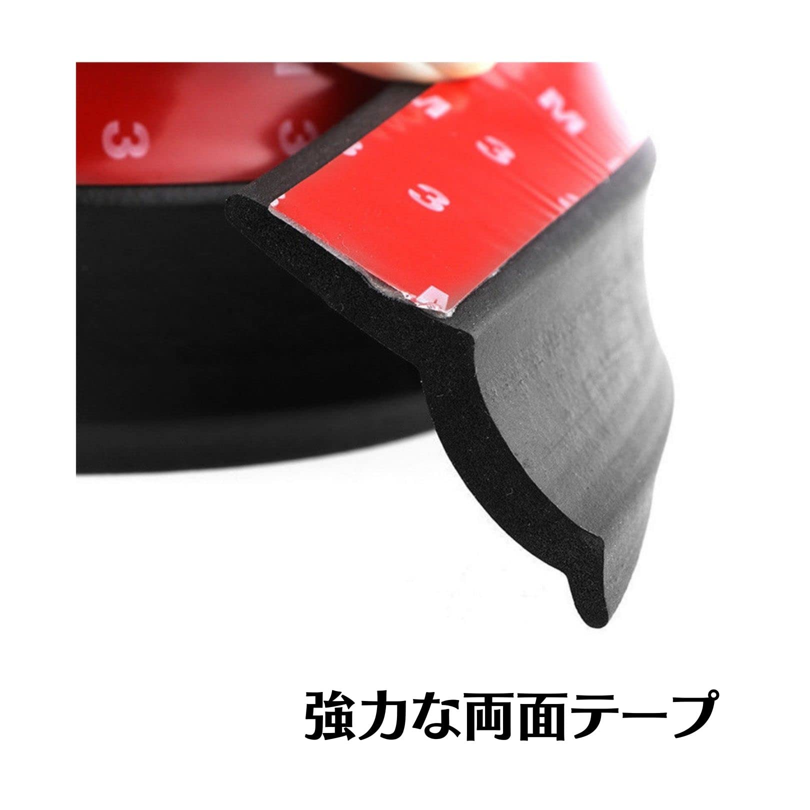 Amazon | アンダーリップモール 2.5M リップスポイラー 汎用