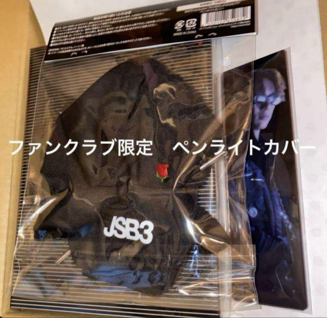 三代目JSOULBROTHERS newアルバム 定価16500円 Amazon.co.jp: 三代目