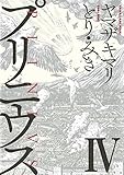 immagine banner Amazon