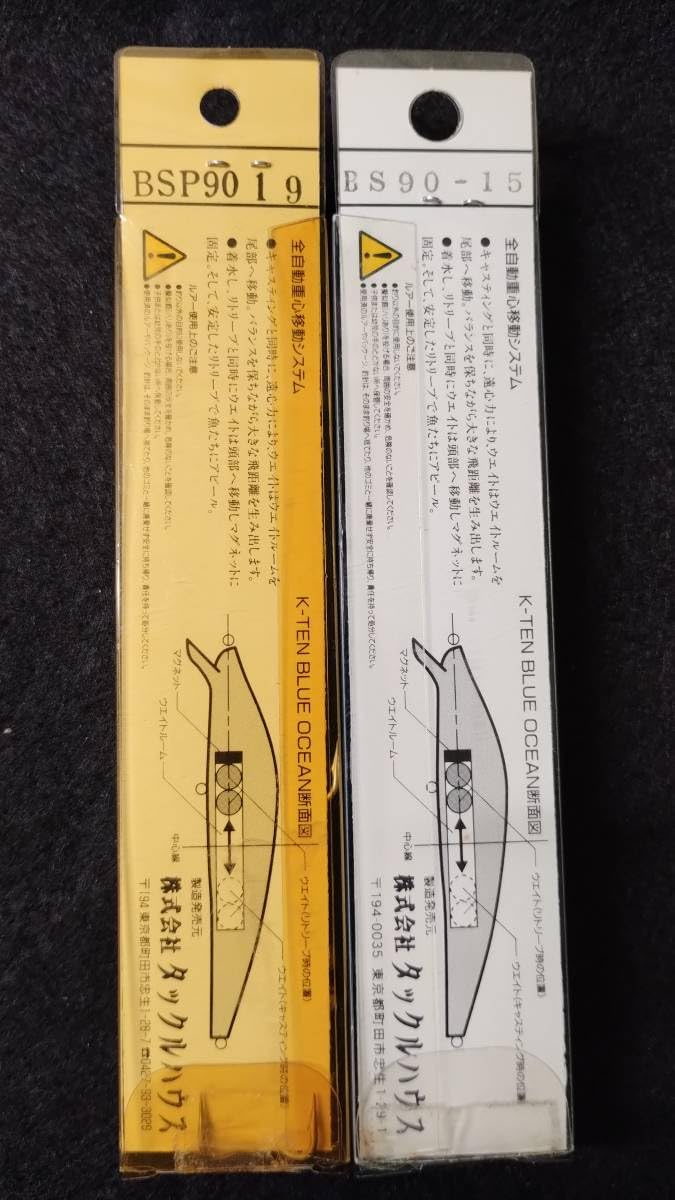 Amazon.co.jp: TACLE HOUSE タックルハウス K-TEN BLUE OCEAN ブルー