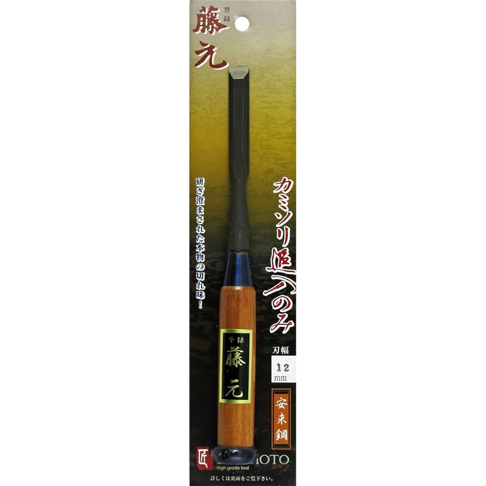 未使用　「龍」彫刻入り追入のみ12mm Yahoo!オークション -「龍」(のみ) (ハンドツール、大工道具)の