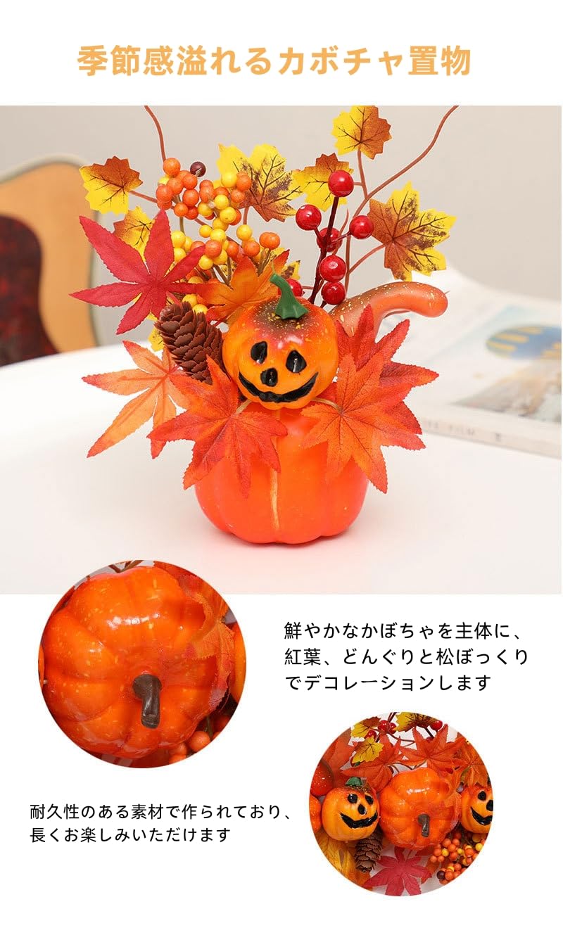 Amazon.co.jp: ハロウィン 偽南瓜 カボチャ 置物 人造 松ぼっくり