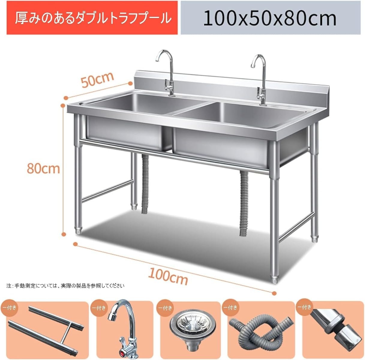 Amazon.co.jp: キッチン用流し台 ダブルシンク 蛇口付き 簡易流し台 