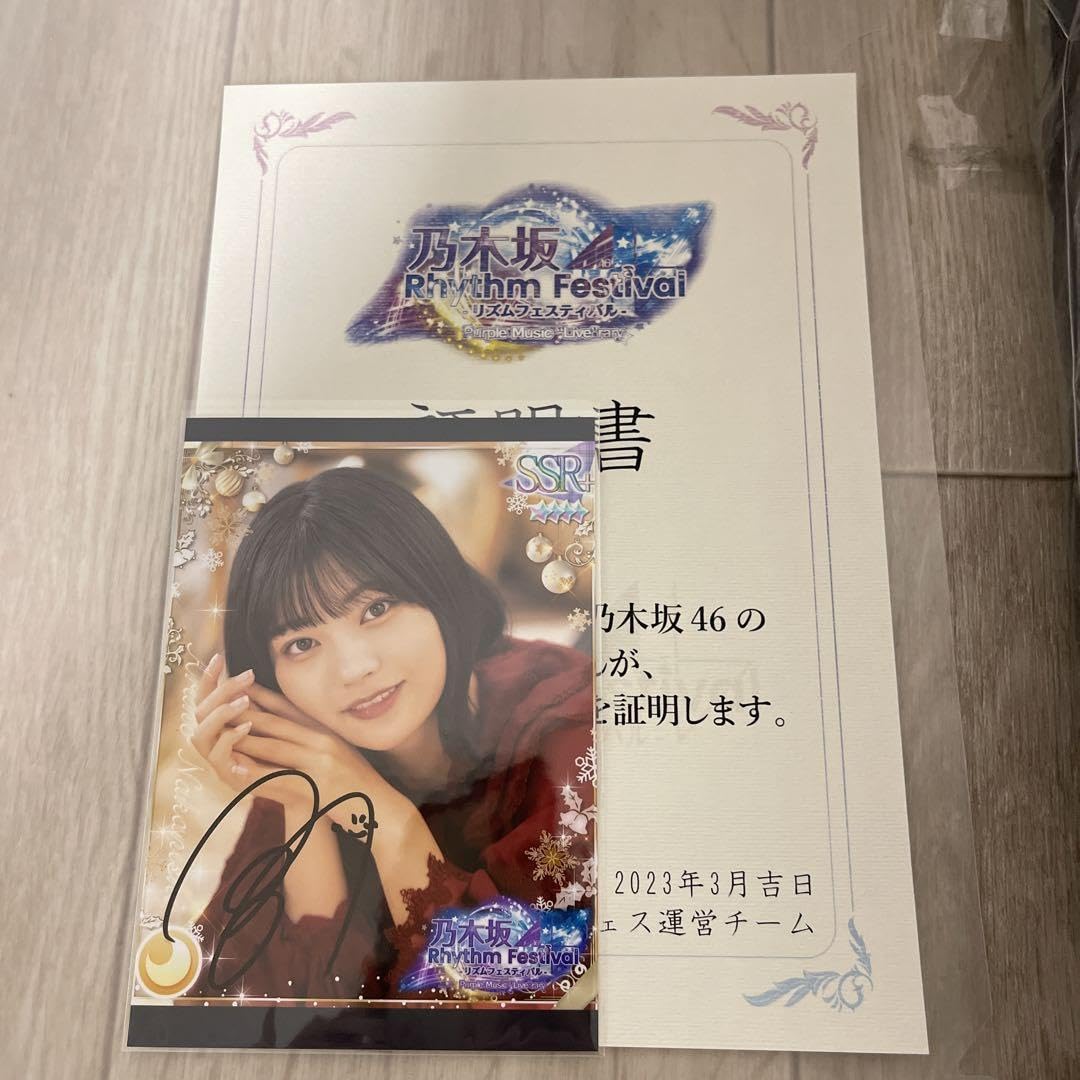 乃木フェス　中西アルノ　直筆サイン入りプリントカード 乃木フェス 中西アルノ 直筆サイン入りプリントカード