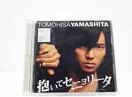 Amazon.co.jp: 【1574】CD ◇◇抱いてセニョリータ☆山下智久