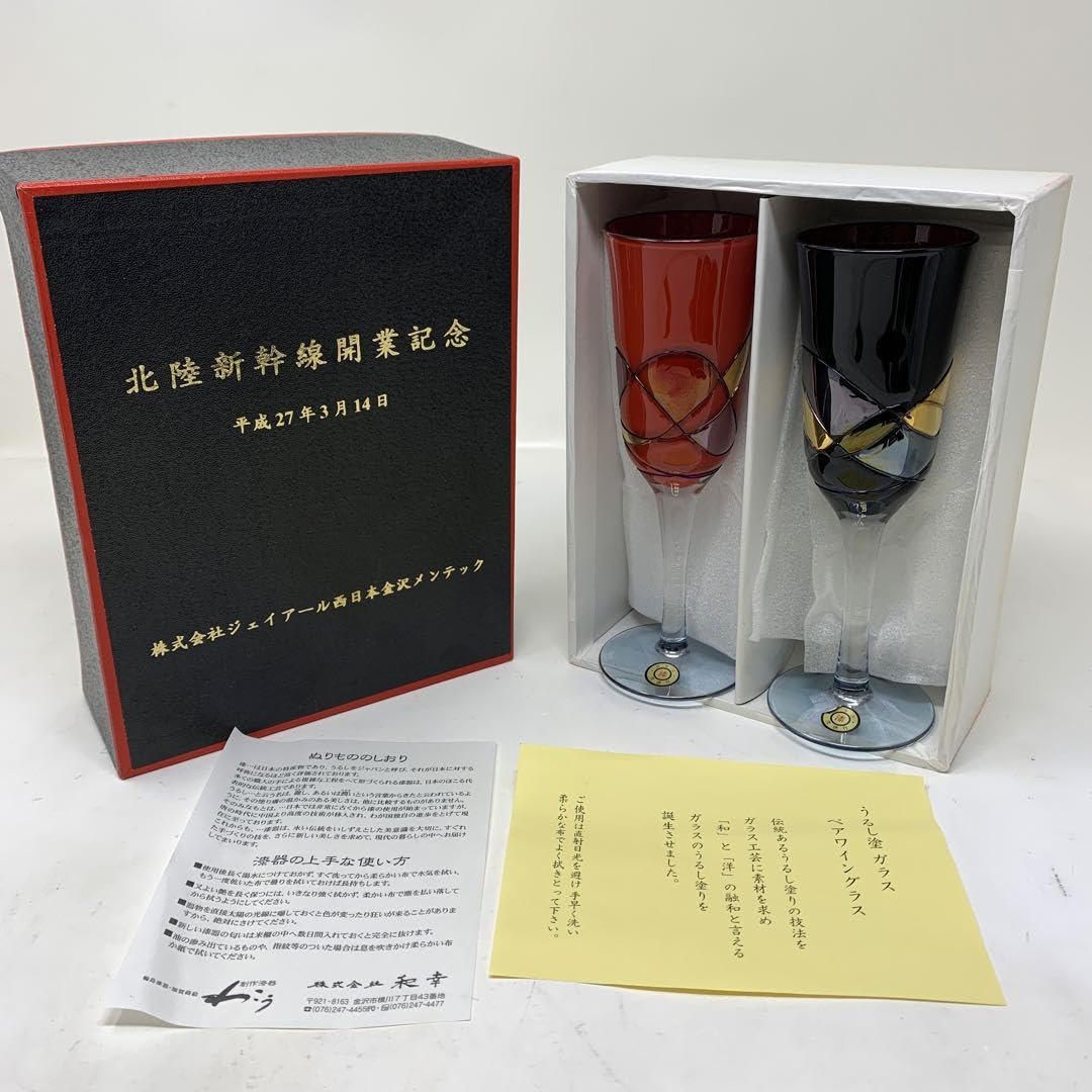 Amazon | ノーブランド品北陸新幹線開業記念漆塗りペアワイングラス 
