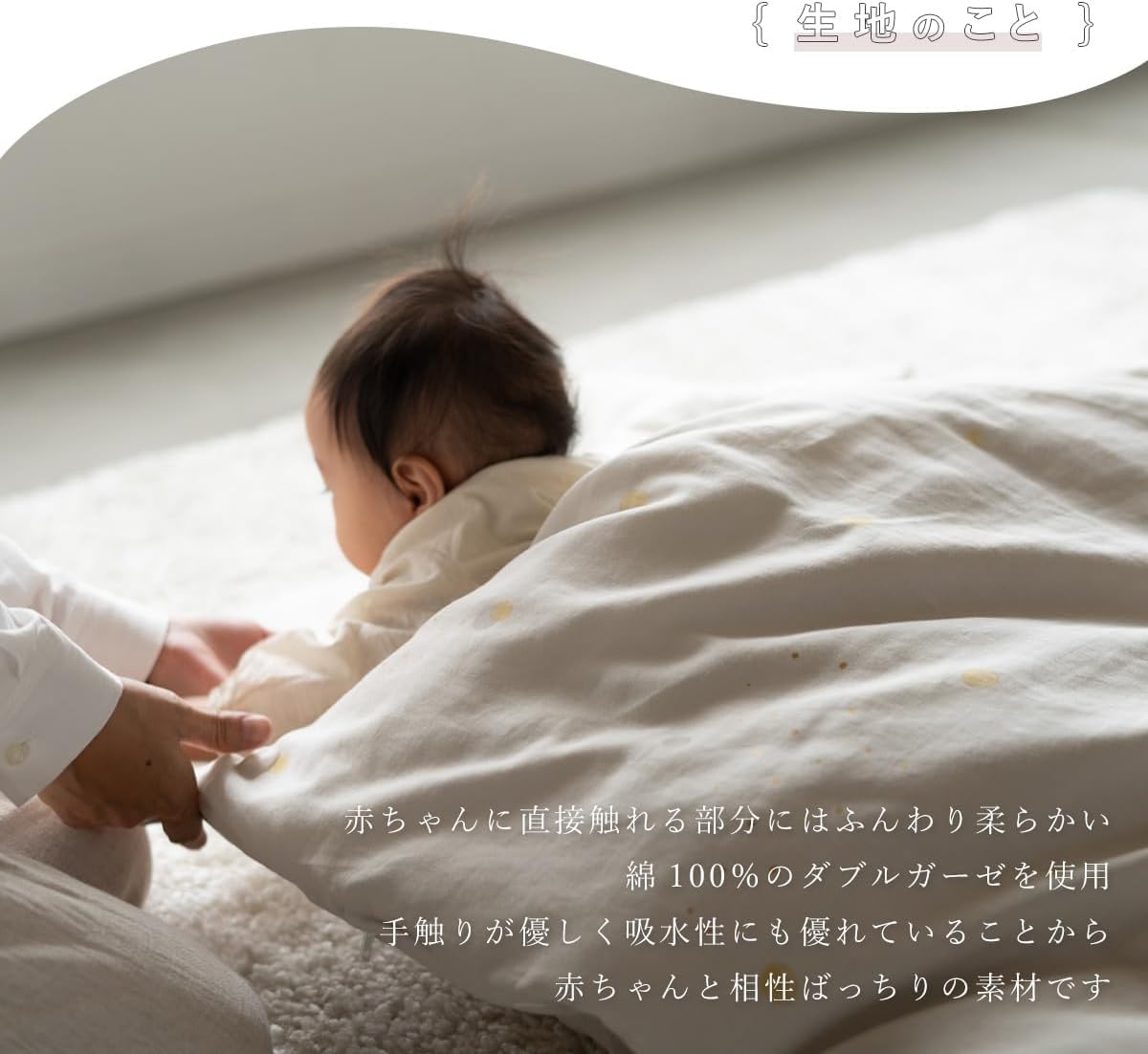 Amazon.co.jp: サンデシカ ベビー布団セット 敷布団も洗濯機で洗える 6 
