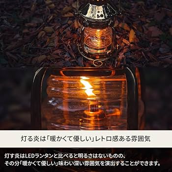 【新品未開封】ハイランダー　アンティーク ネルソンランプ これ一つでキャンプサイトをおしゃれに演出！アンティーク