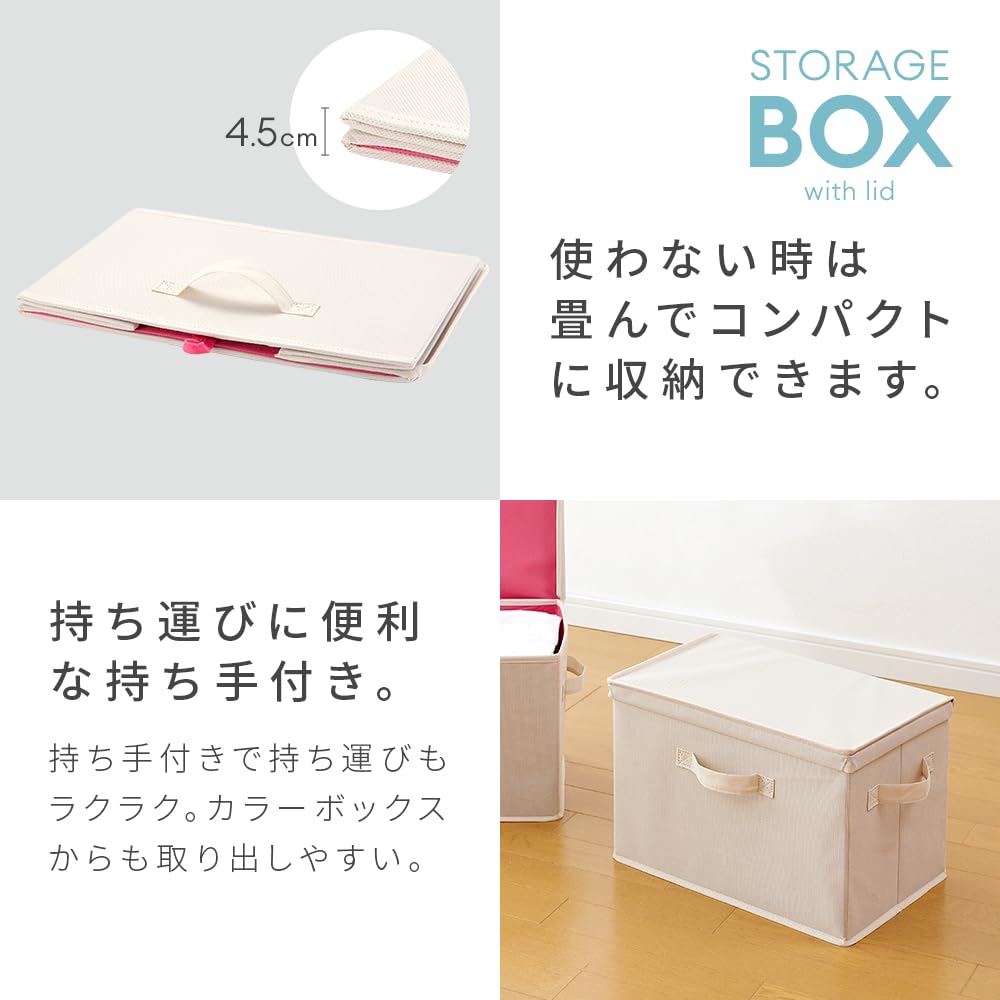 Amazon｜アイメディア(Aimedia) 収納ボックス 2個セット ベージュ 