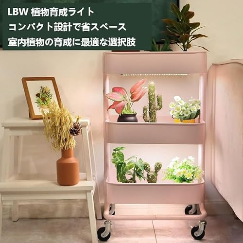 NeoByteBe 4枚パネルLED育成ライト NEO0395281 の商品画像 4