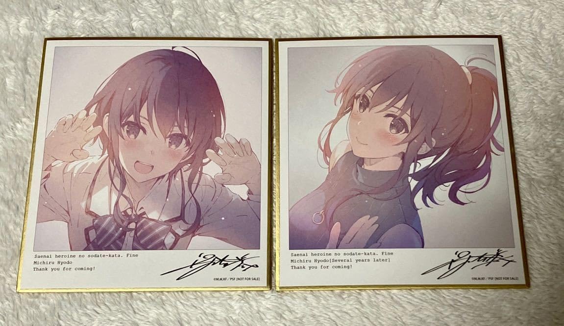 Amazon.co.jp: ミニ色紙 冴えカノ 氷堂美智留2種セット 3週目 6