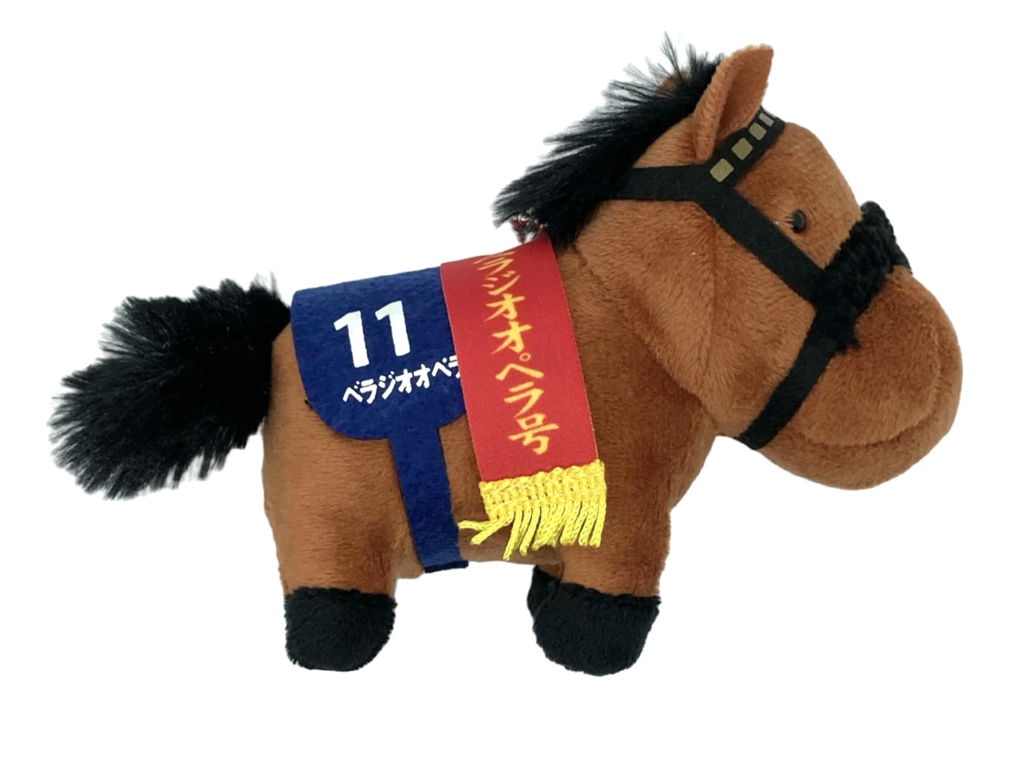 Amazon.co.jp: サラブレッドコレクション マスコット BC24 約12