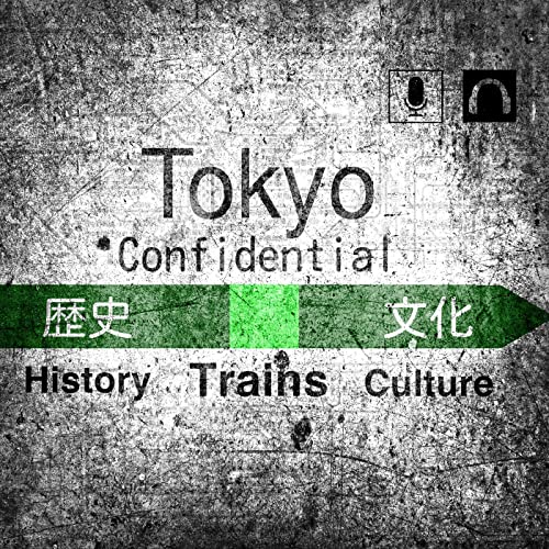 『Tokyo Confidential』のカバーアート