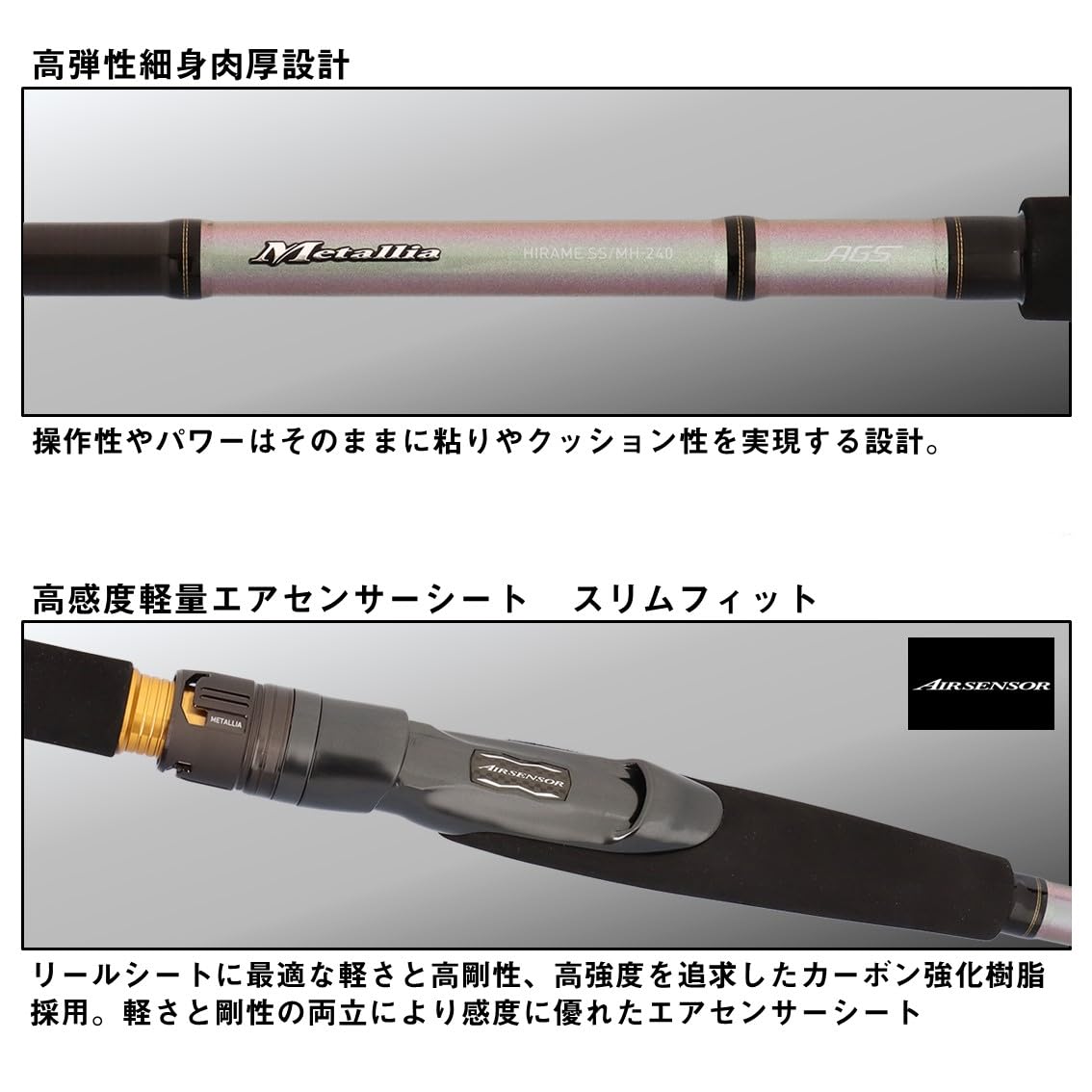 Amazon | ダイワ(DAIWA) 船竿 メタリアヒラメ SS／MH－240・J