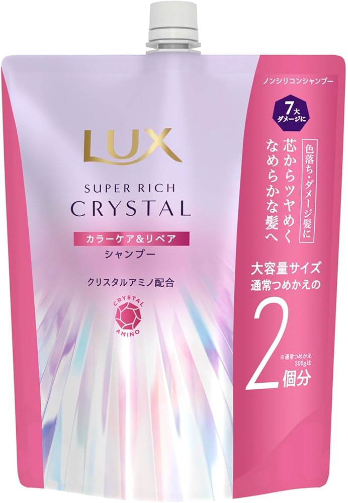 Amazon.co.jp: LUX (ラックス) スーパーリッチクリスタル カラーケア