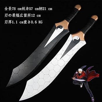 英霊衛宮 紅a双刀 乾将莫邪 两本 古兵器 武具 刀装具 日本刀 模造刀居合刀 英霊衛宮 紅a双刀 乾将莫邪 两本 古兵器 武具 刀