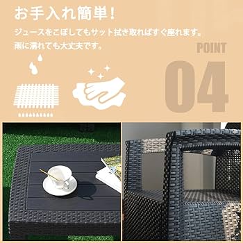 ラタン調ガーデンファニチャーセット 【本体ブラック×クッショングレー】 Amazon.co.jp: ガーデンファニチャーセット ラタン調 ガーデン