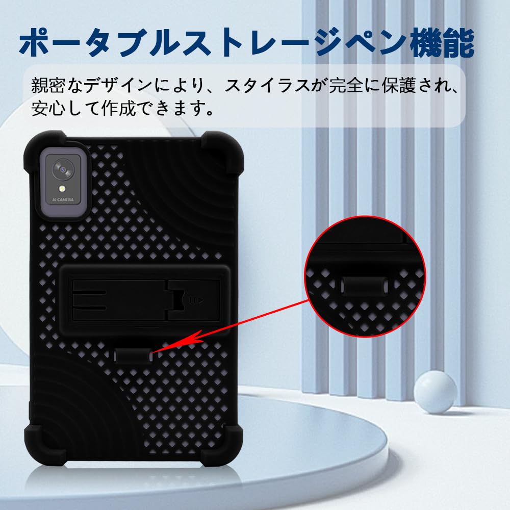 Amazon.co.jp: For FPD CP08-J1 / SVITOO MOMO 8 ケース 8.4 インチ
