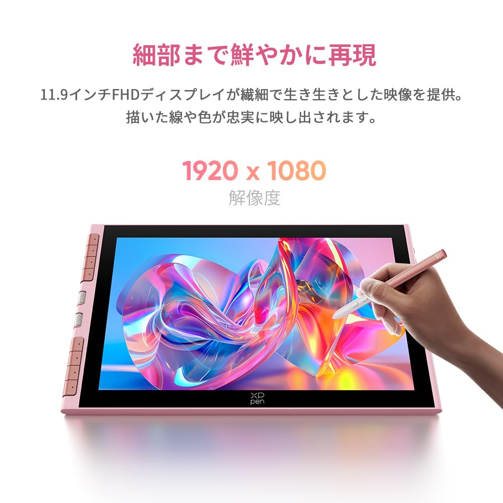 Amazon | XPPen 液タブ Artist 12 3rd X4チップ搭載ペン 液晶ペン