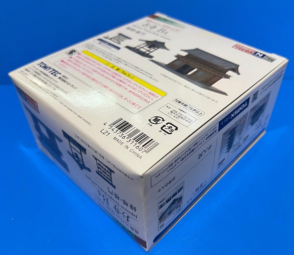 トミーテック ジオコレ 建物コレクション 4点セット Nゲージ Amazon.co.jp: 4FM0702 Nゲージ TEC トミーテック ジオコレ 建物