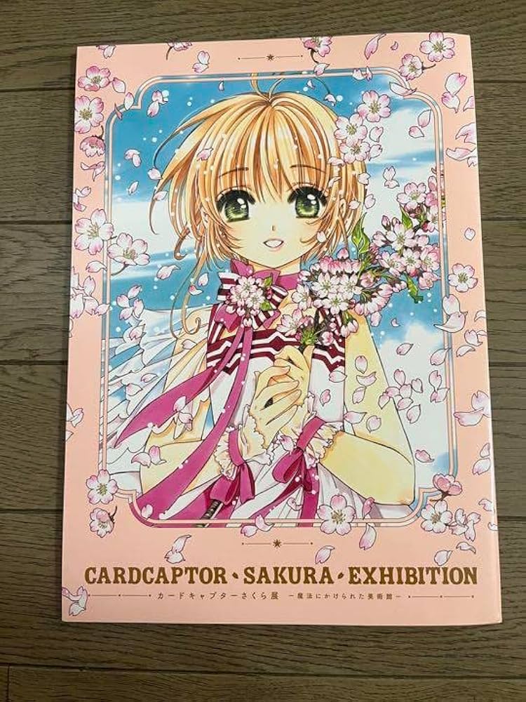 カードキャプターさくら展 図録 Amazon.co.jp: カードキャプターさくら展 図録 本 原画 : ホビー