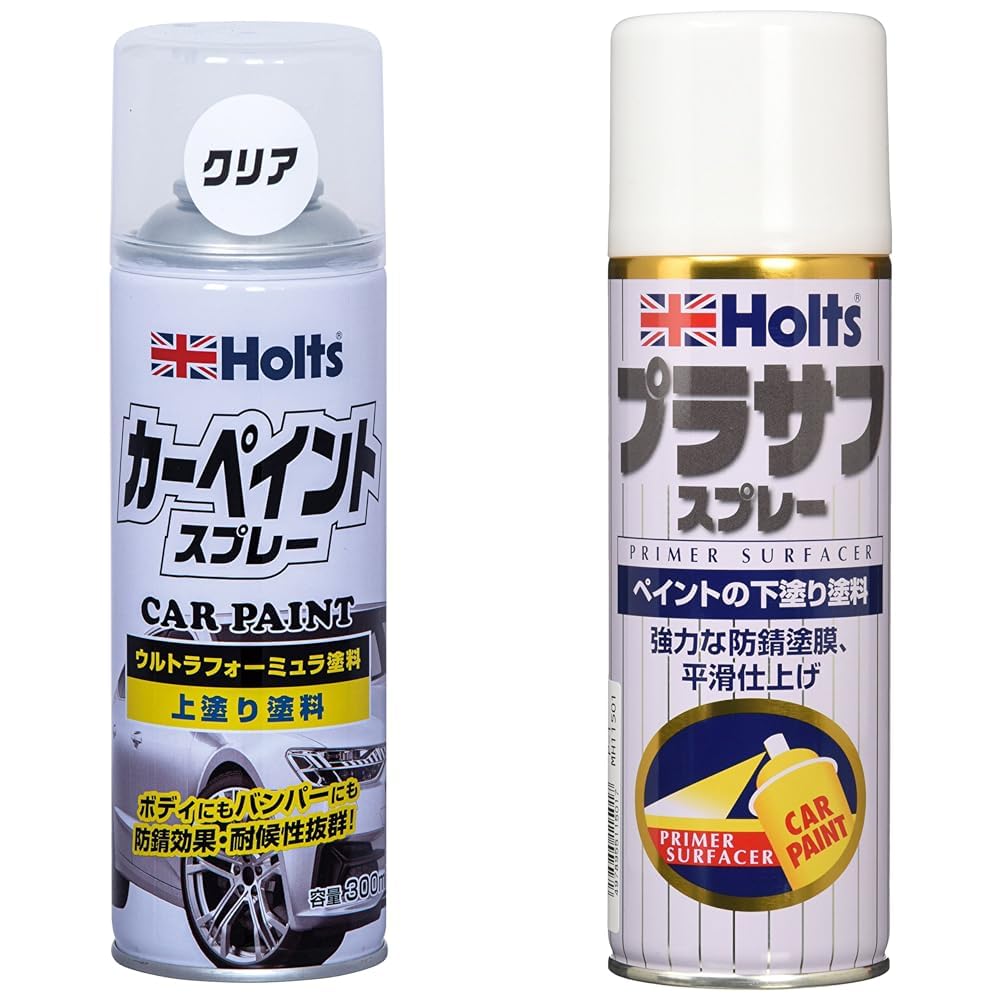 Amazon | 【セット買い】ホルツ カーペイントスプレー 上塗り クリア