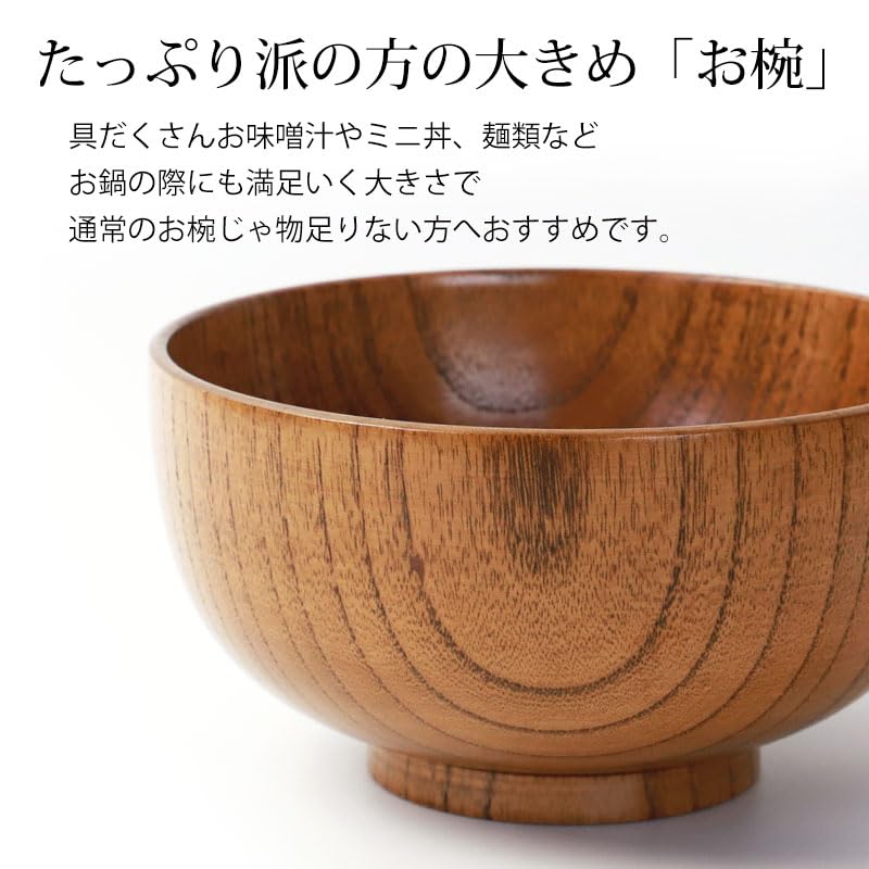 Amazon.co.jp: みよし漆器本舗 お椀 大汁椀 15cm 漆塗り 天然木製 