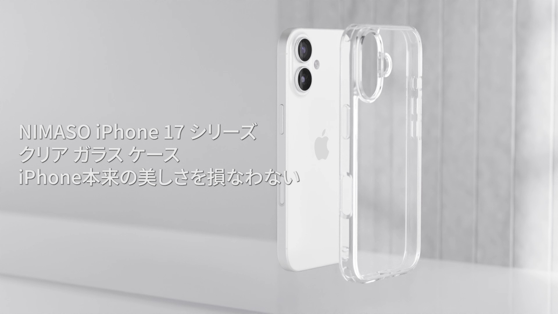 Amazon.co.jp: NIMASO iPhone 17 用 ケース クリア 背面 強化ガラス 9H