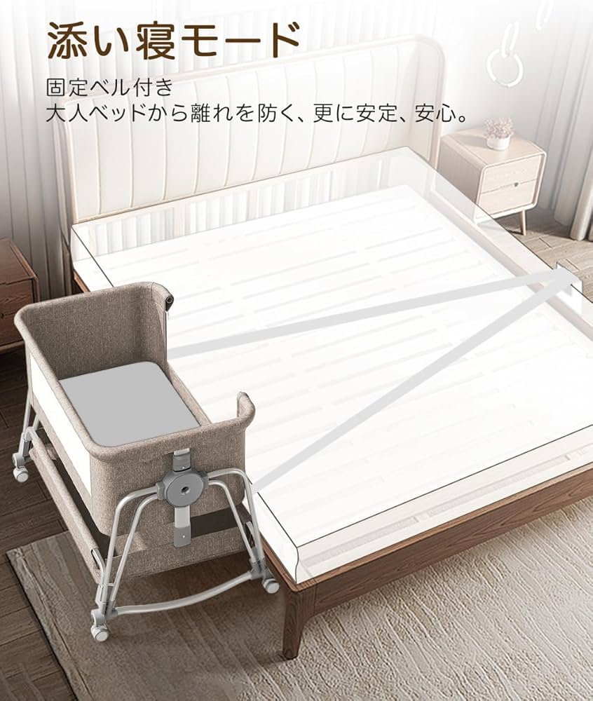 ❤️新品❤️ベビーベッド 高さ6段調節 睡吐防止 軽量 幼児 新生児用 睡吐防止 楽天市場】ベビーベッド 添い寝 乳児用ベッド 新生児ベッド 高さ6段