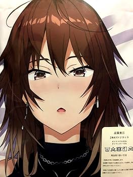 Amazon | シャニマス 緋田美琴 抱き枕カバー | アイドル・芸能人