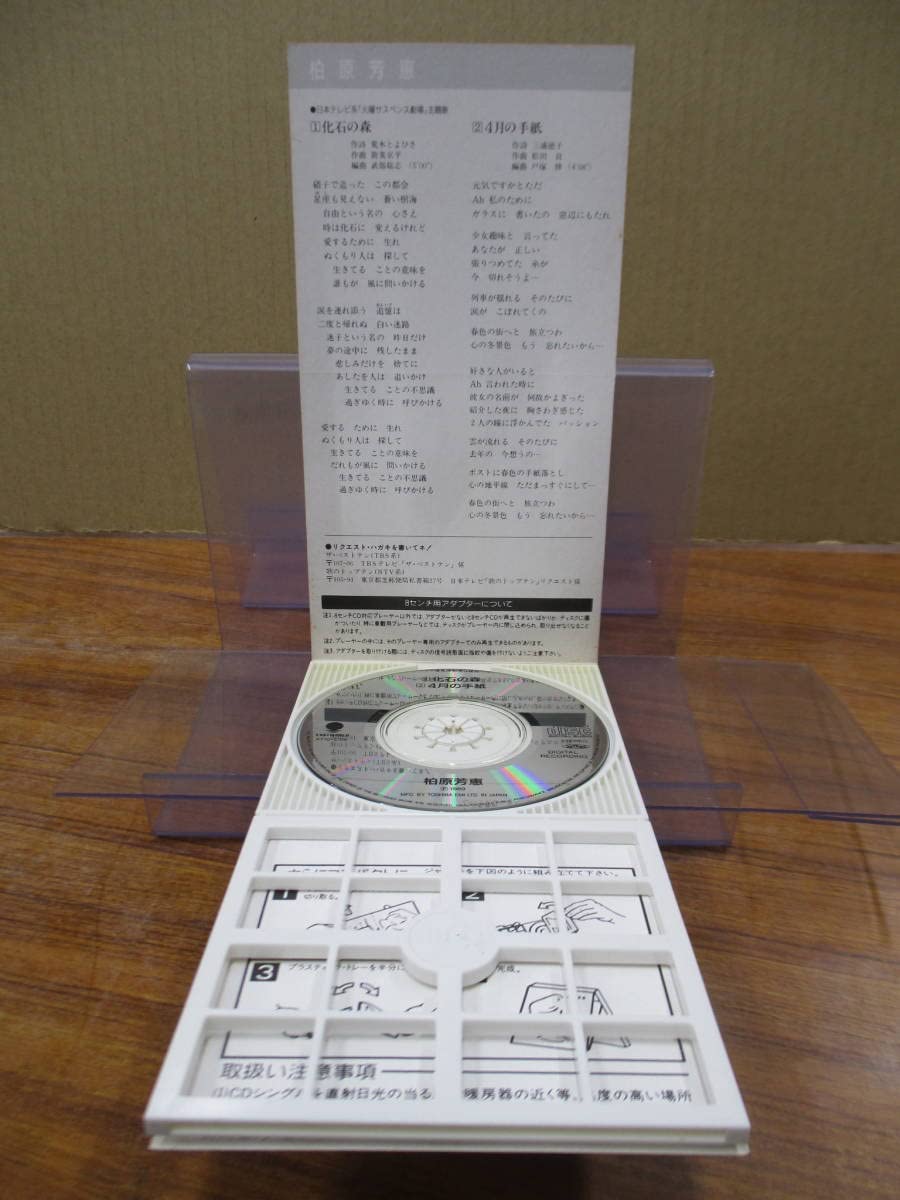 さくらいはじめ　原画　S4サイズ　一点もの さくらいはじめ 原画 S4サイズ 一点もの mv_miku.png