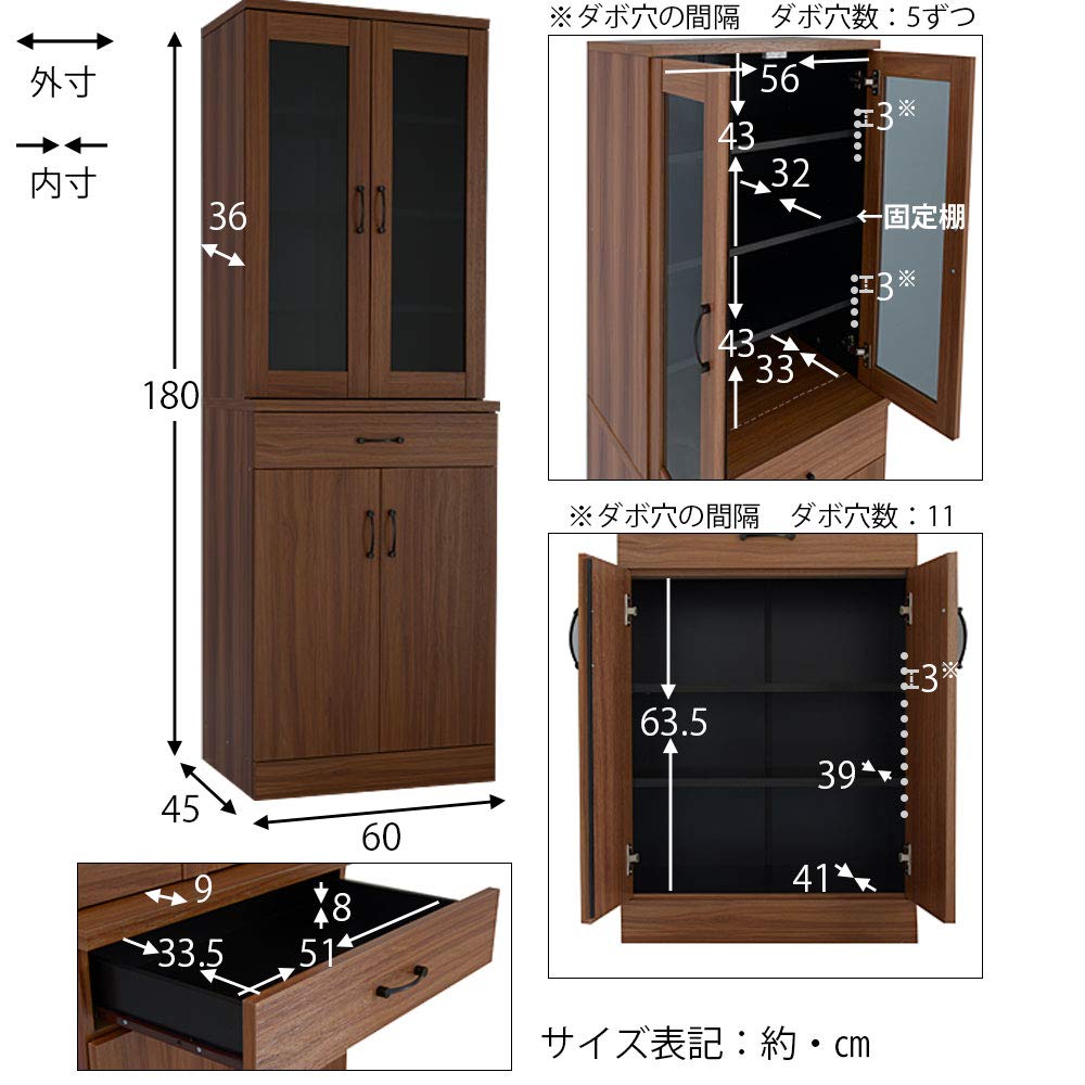 ワイエムワールド 食器棚 レンジボード 高さ180 幅60cm オーク Amazon｜ワイエムワールド 食器棚 高さ180㎝ 幅60cm オーク 00-HN