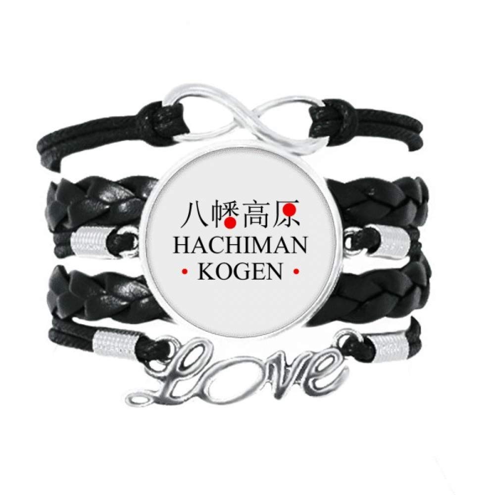 DIYthinkerHachiman Kogen Japaness City Name Red Bracelet Love Accessory Twisted Leather Knitting Rope Wristband Gift