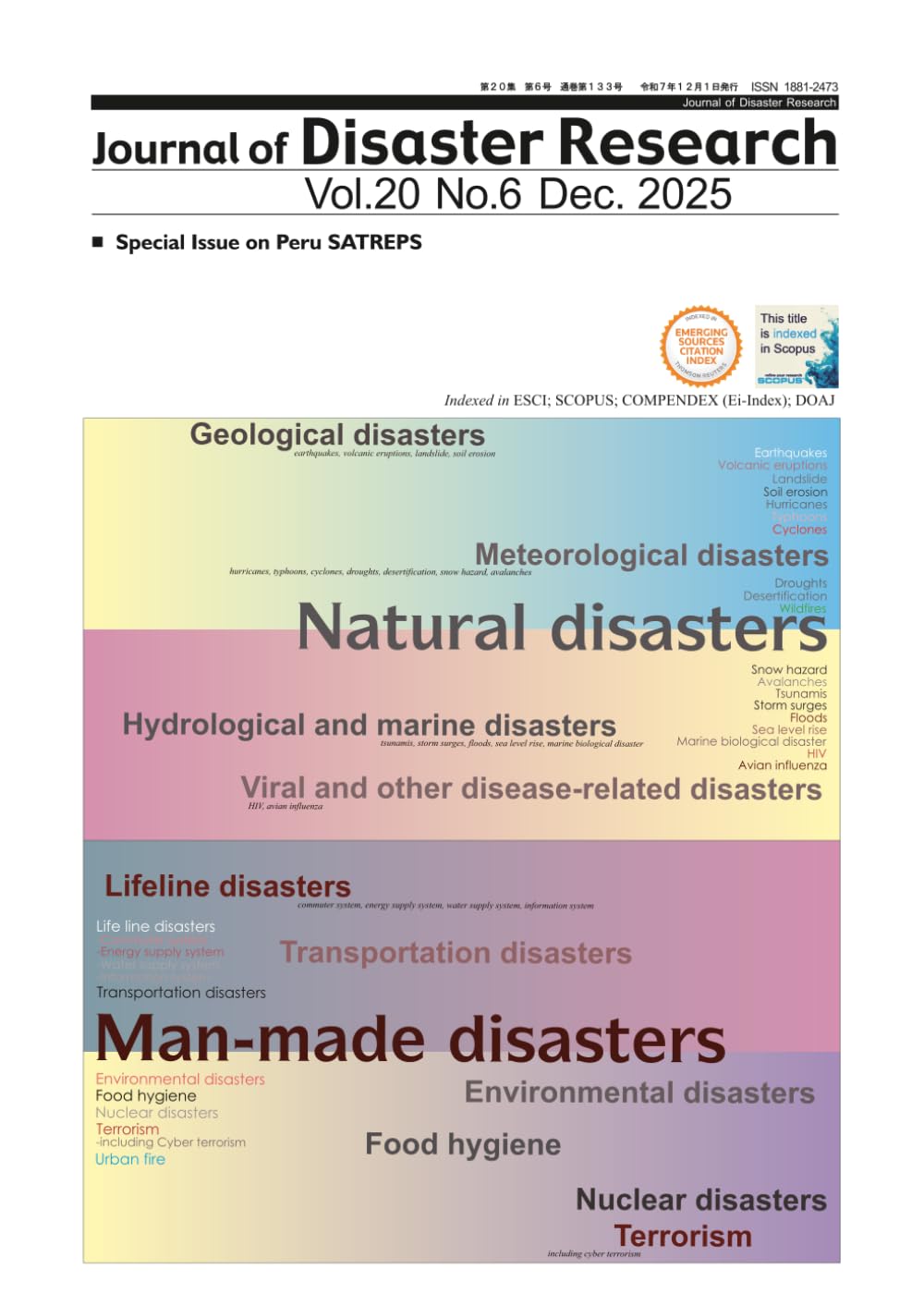 Journal of Disaster Research (Vol.20)