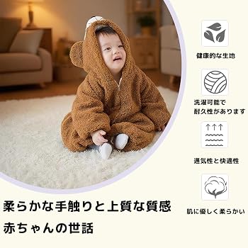 Amazon.co.jp: [BIIYUHN] ダッフィー 着ぐるみ ベビー服 クマ着ぐるみ